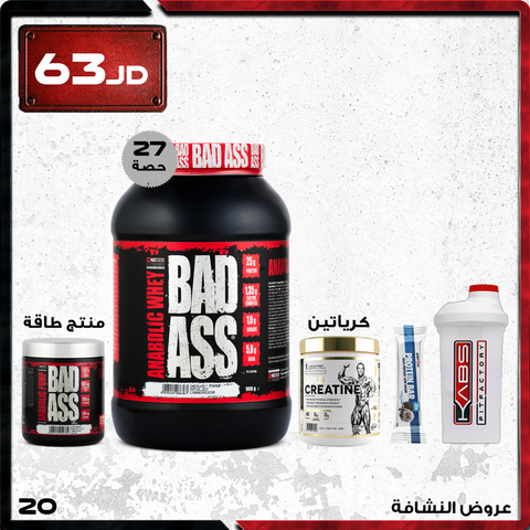 عروض النشافة - 20