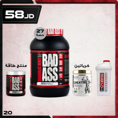 عروض النشافة 20