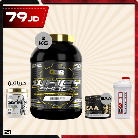 عروض النشافة 16 - واي شوك