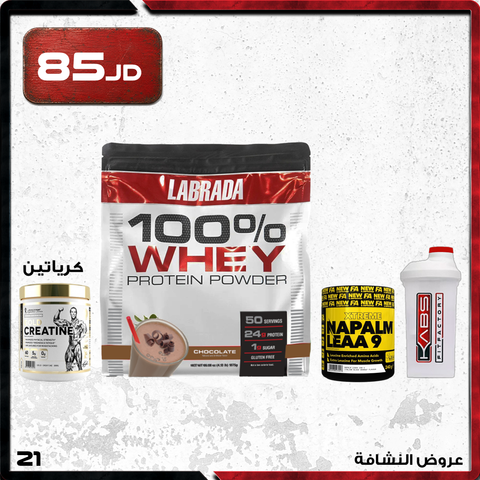عروض النشافة - 21