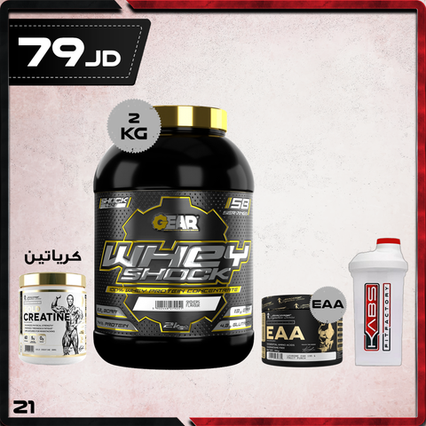 عروض النشافة 21