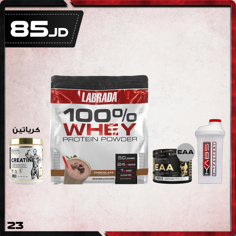 عروض النشافة 23