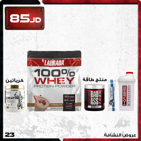 عروض النشافة - 23