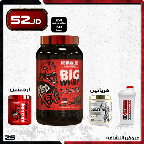 عروض النشافة - 25