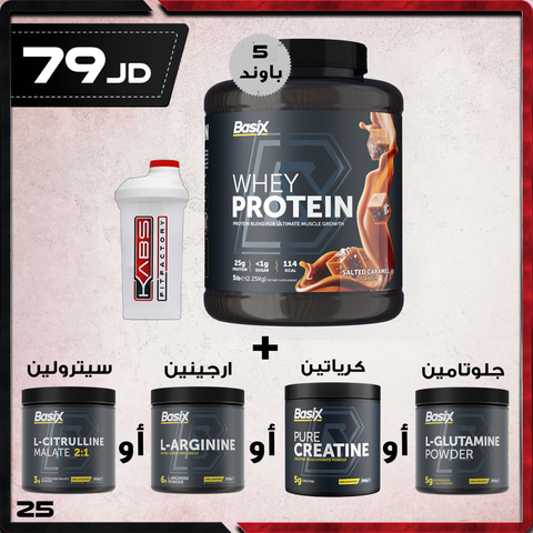 25 عروض النشافة