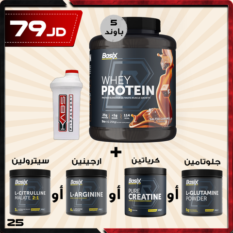 25 عروض النشافة