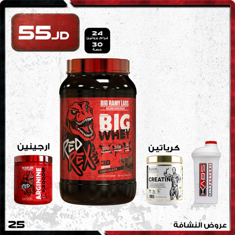 عروض النشافة - 25