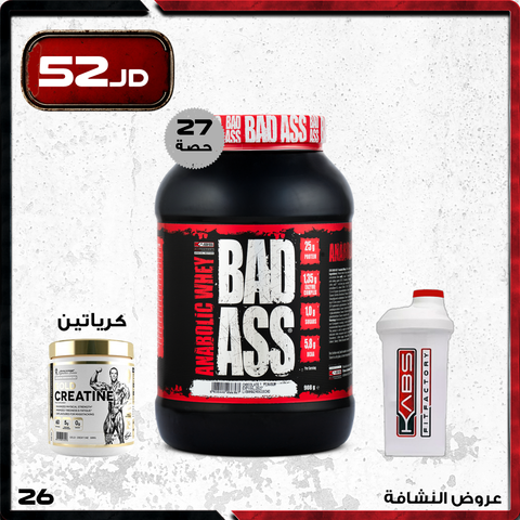 عروض النشافة - 26