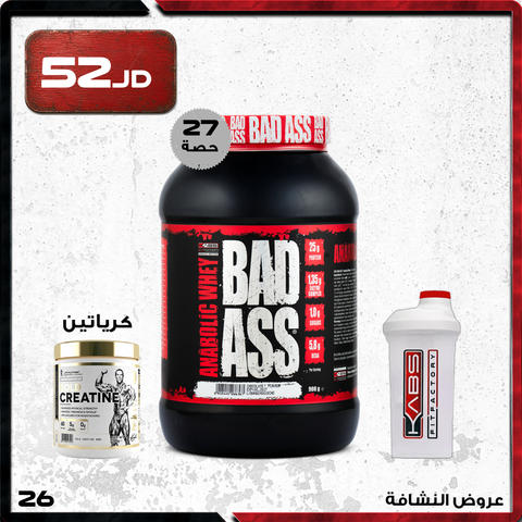 عروض النشافة - 26
