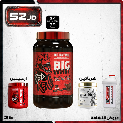 عروض النشافة - 26