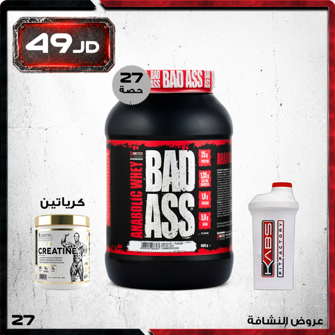 عروض النشافة - 27