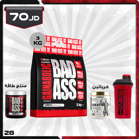 عروض الضخامة 28 - باد آس جينابوليك