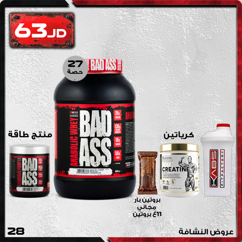 عروض النشافة 28