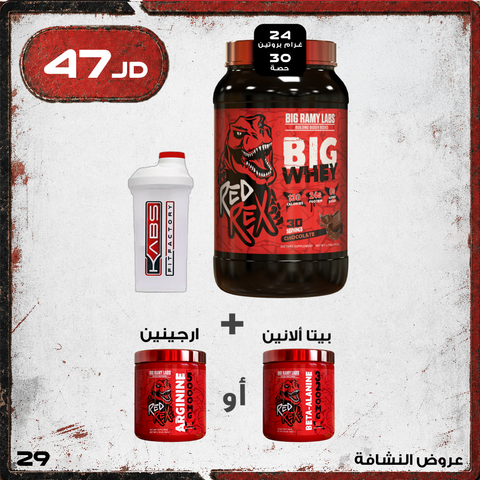 عروض النشافة - 29