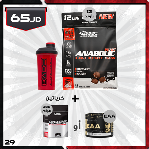 عروض الضخامة 29