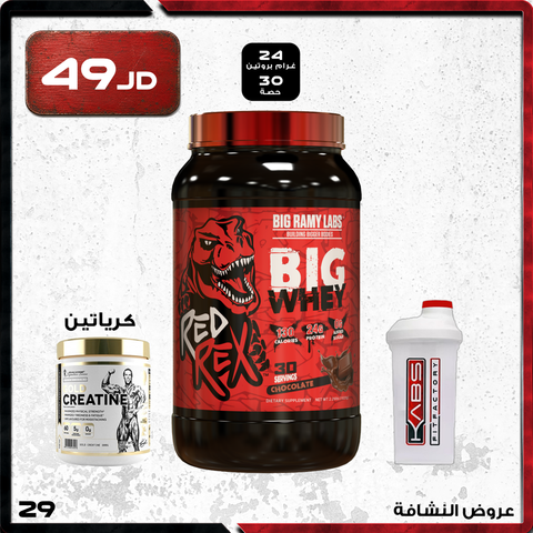 عروض النشافة - 29