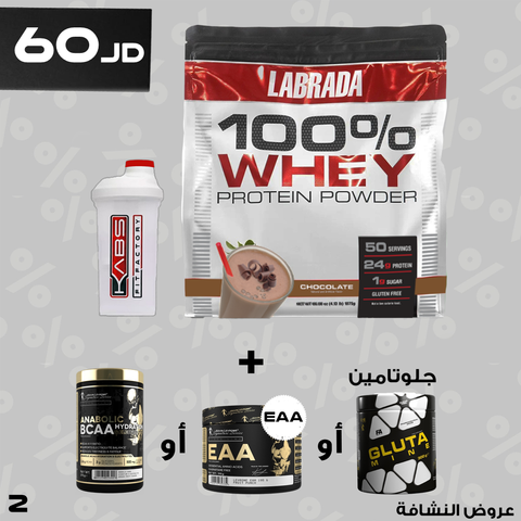 عروض نهاية السنة - 2