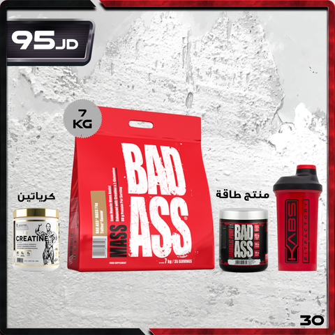 عروض الضخامة 30 - باد آس ماس