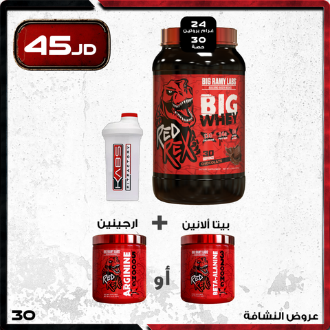 عروض النشافة - 30