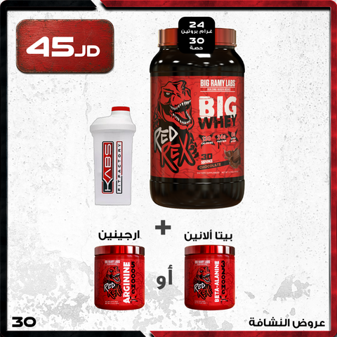 عروض النشافة - 30
