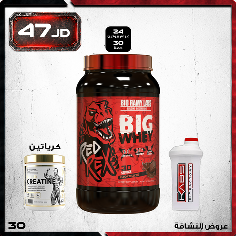 عروض النشافة - 30