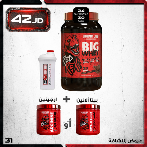 عروض النشافة - 31