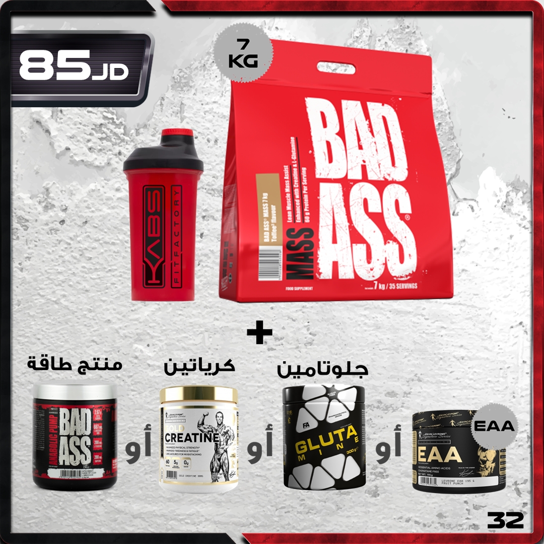 عروض الضخامة 32 - باد آس ماس عروض الضخامة 32 - باد آس ماس