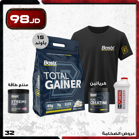 عروض الضخامة - 32