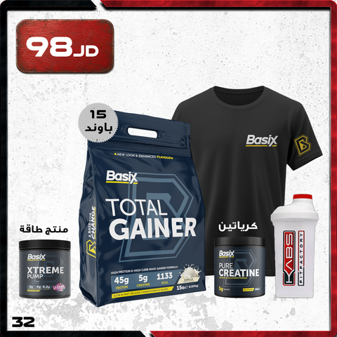 عروض الضخامة - 32