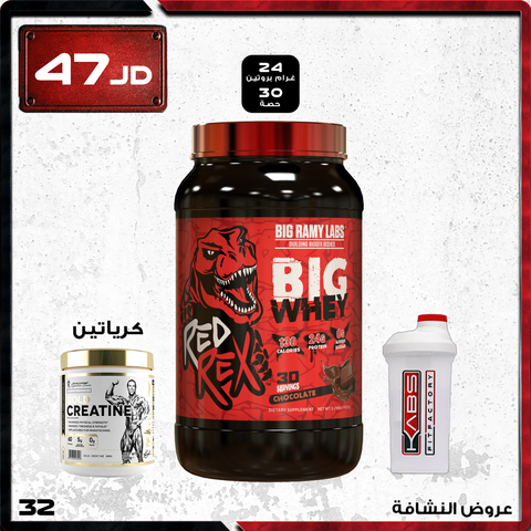 عروض النشافة - 32