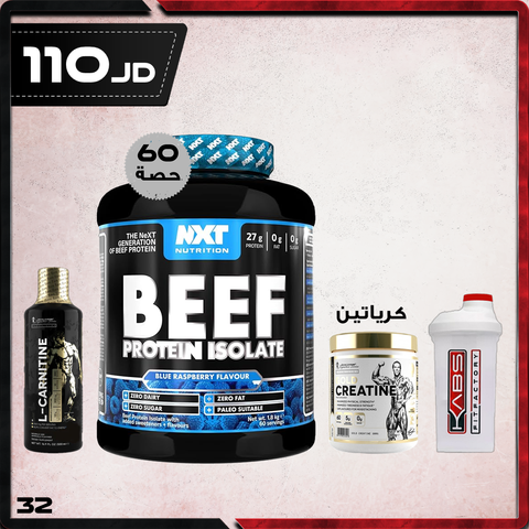 عروض النشافة 32