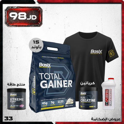 عروض الضخامة - 33