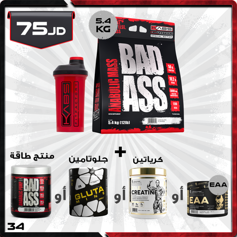 عروض الضخامة 34 - باد آس أنابوليك ماس