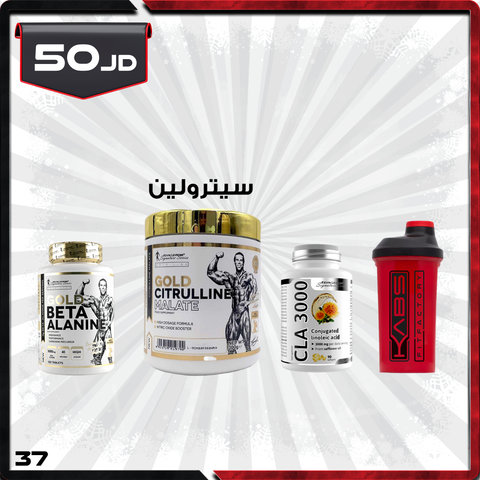 عروض الطاقة 37