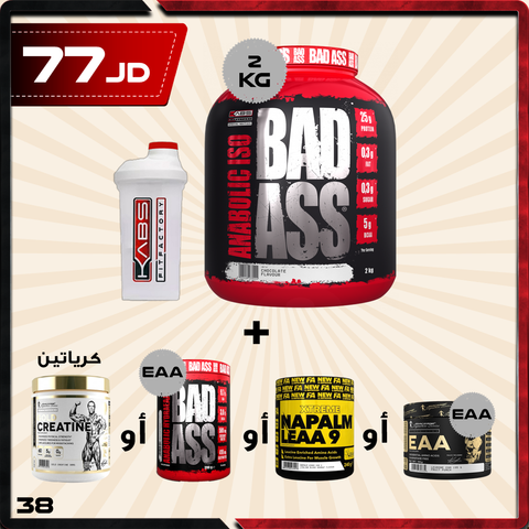 عروض النشافة 38 - باد آس انابوليك ايزو