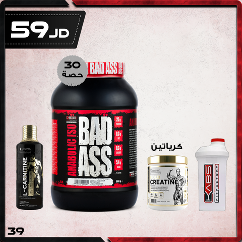 عروض النشافة 39