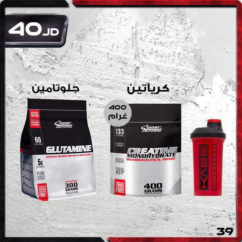 عروض الاستشفاء العضلي 39