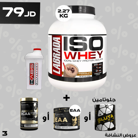 عروض نهاية السنة - 3