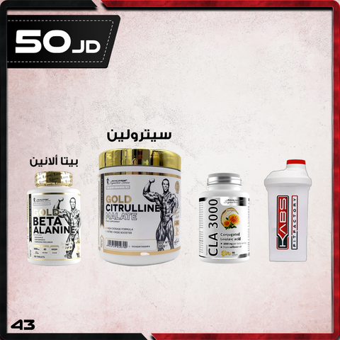 عروض الطاقة 43