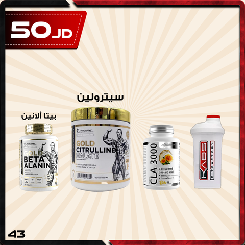 عروض الطاقة 43