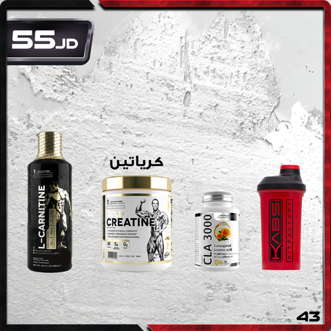 عروض الاستشفاء العضلي 43