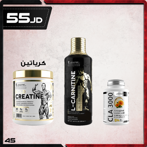 عروض الاستشفاء العضلي 45