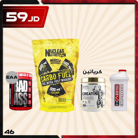 عروض الاستشفاء العضلي 46