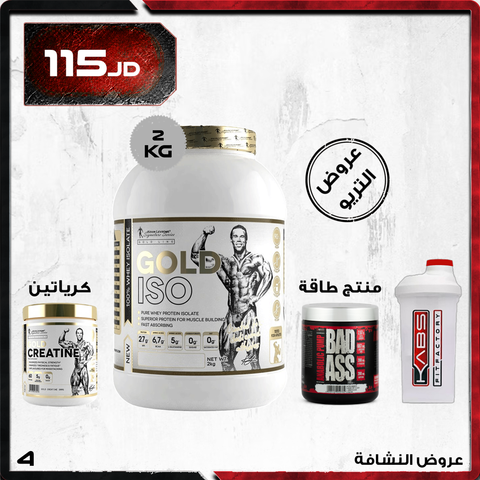 عروض النشافة - 4