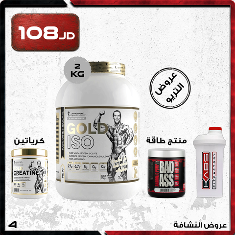 عروض النشافة - 4