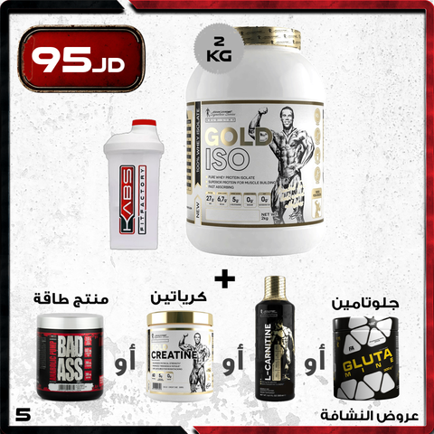 عروض النشافة - 5