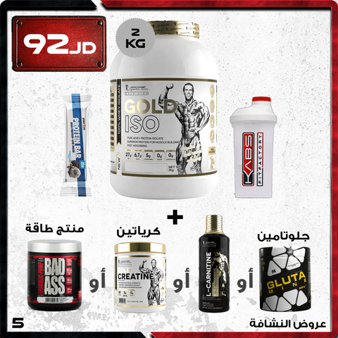 عروض النشافة - 5