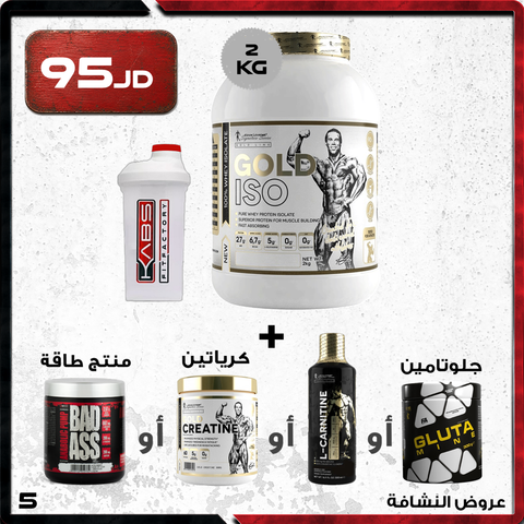عروض النشافة - 5