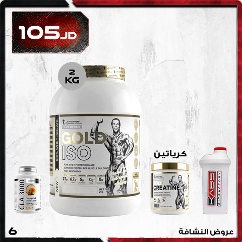 عروض النشافة - 6