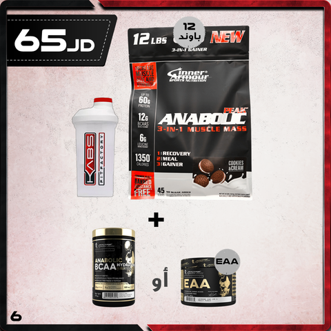 عروض الضخامة 6